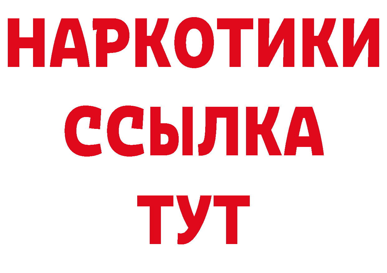 Как найти наркотики? даркнет какой сайт Красногорск