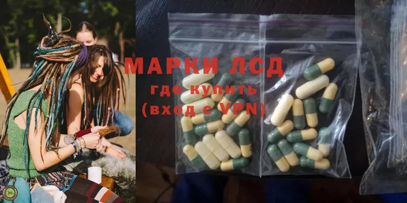 Лсд 25 экстази ecstasy  закладки  мориарти официальный сайт  Красногорск 